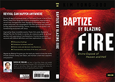 Baptize By Fire Book 1
